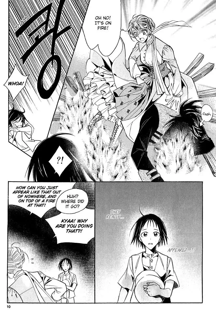Ciel~the Last Autumn Story~ Chapter 22.2 9